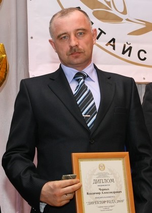 Директор года-2005