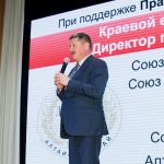 Директор года-2020 Алтайский край