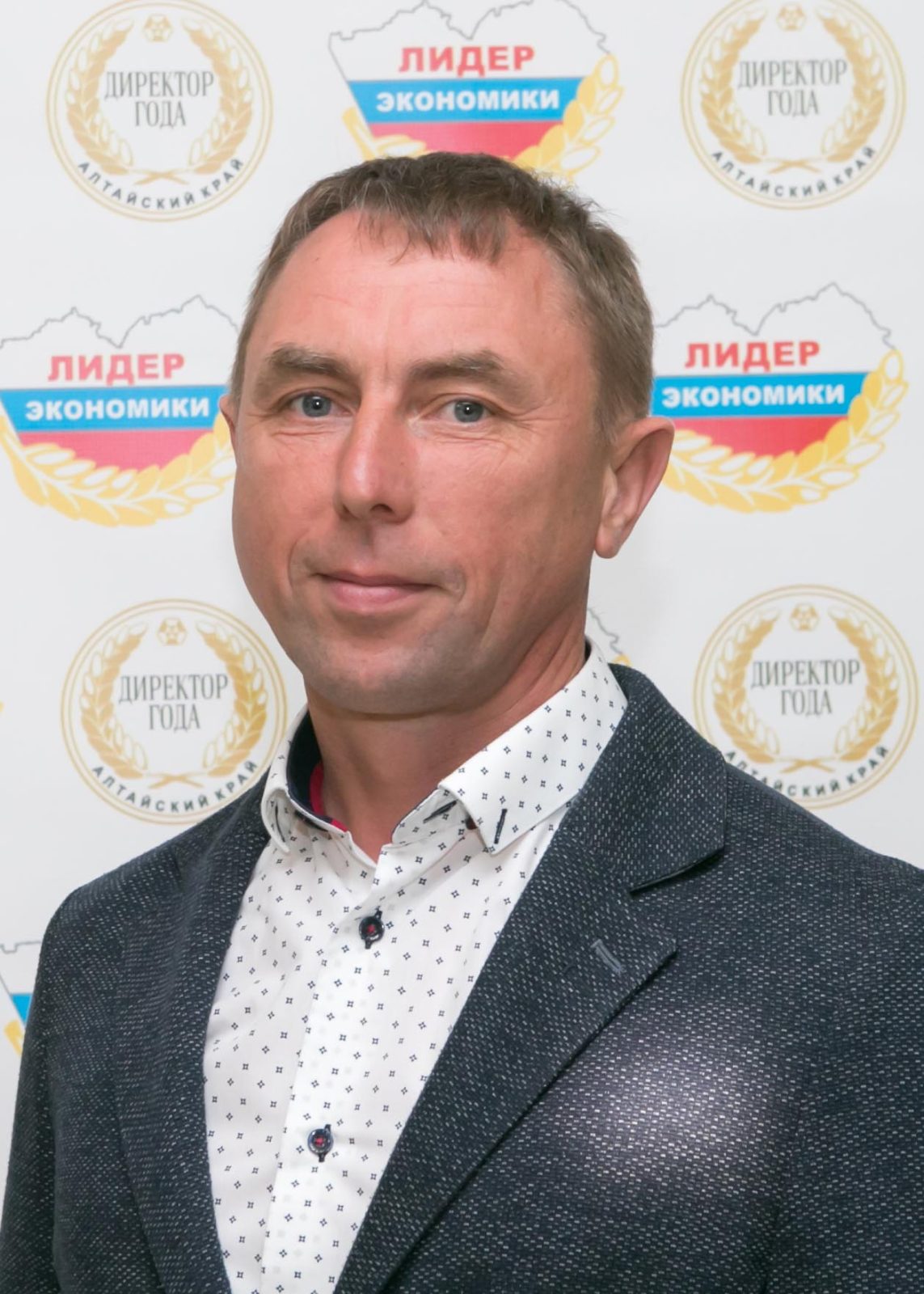 Егоров Алексей Геннадьевич