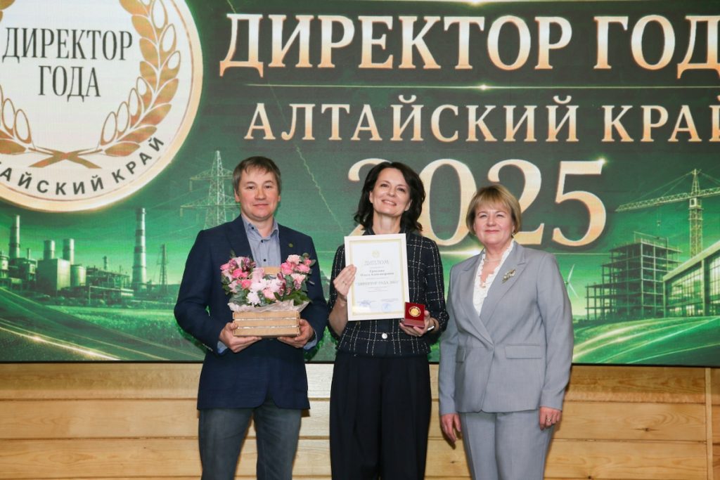 Время признать лучших! Стартует приём заявок на конкурс «Директор года – 2026. Алтайский край»